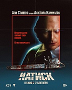 Постер фильма Натиск