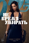 характер-постер фильма Не время умирать