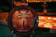фото со съемок фильма Фунтик
