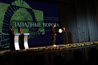 Церемония закрытия фестиваля "Западные ворота", Фредрик Хиллер («Зона 261»), Нина Ромодановская