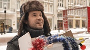 кадр из фильма До Нового года осталось…