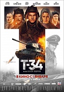 постер фильма Т-34
