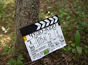 на съемках фильма Чудо-Юдо