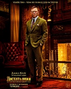 характер-постер фильма Достать ножи