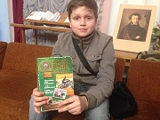 мальчик с книгой Эдуарда Веркина